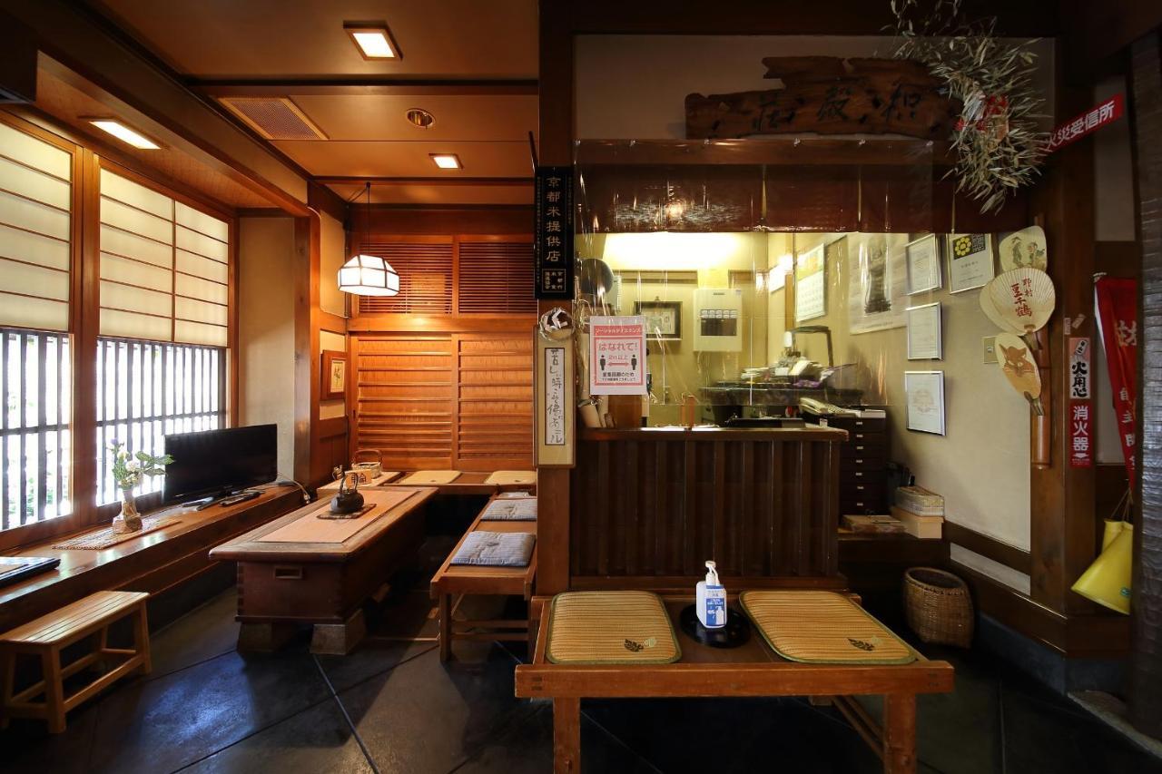 Yadoya Kikokuso Ryokan Kyōto