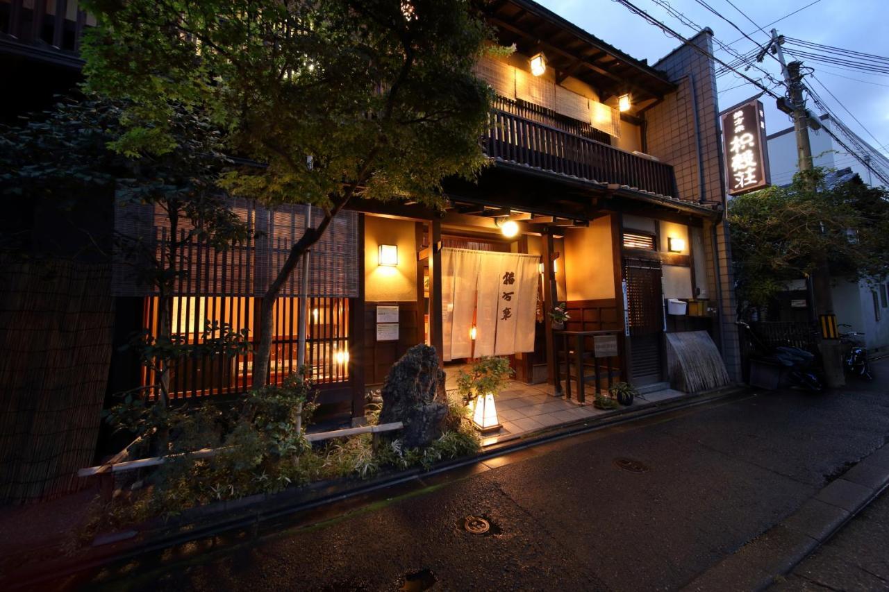 Yadoya Kikokuso 3* Kyōto
